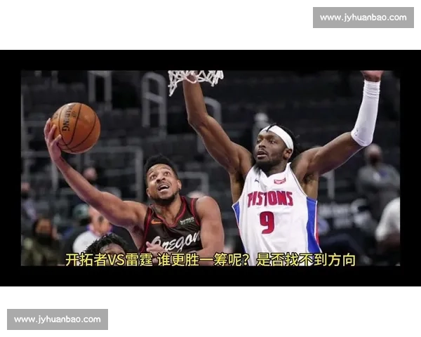 开拓者与雷霆激战全场，谁能在关键对决中笑到最后